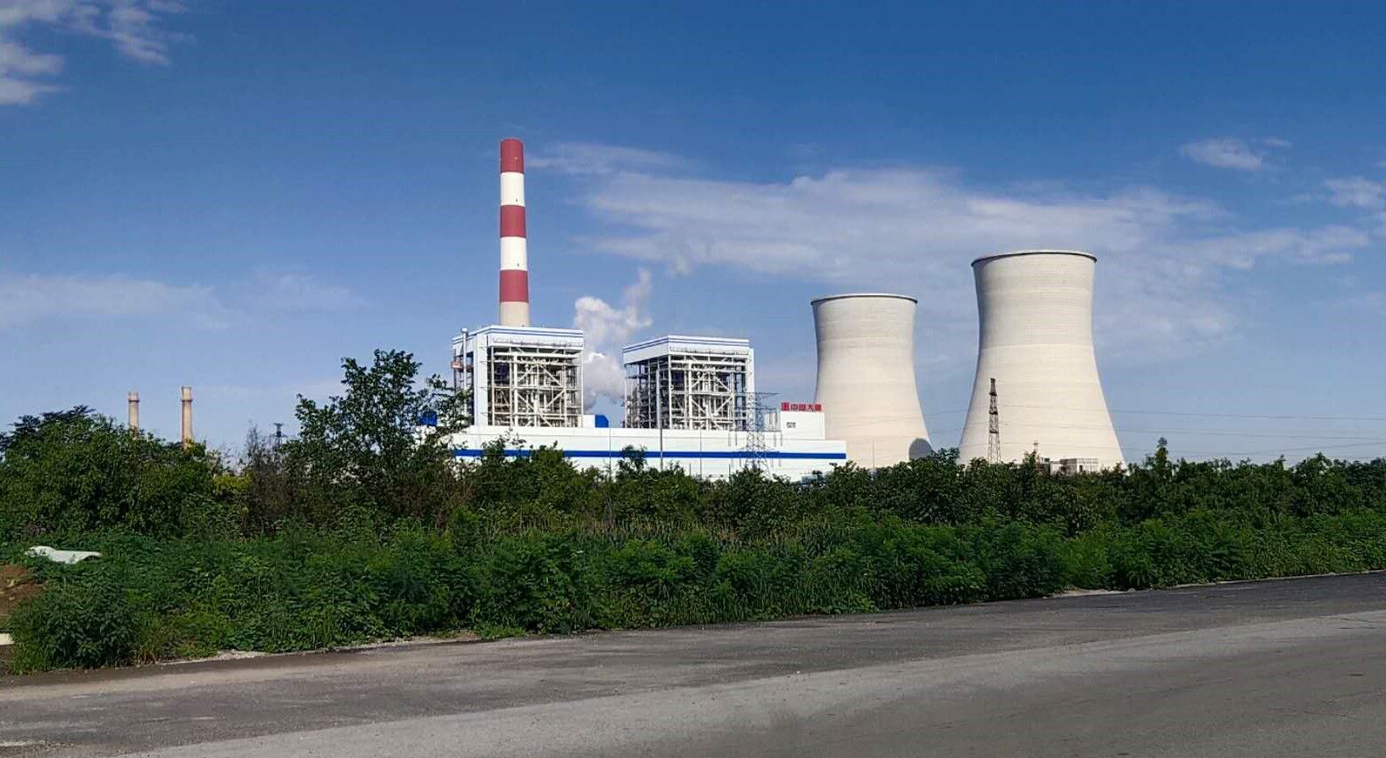 唐山北郊熱電聯(lián)產工程1號機組完成168小時試運行