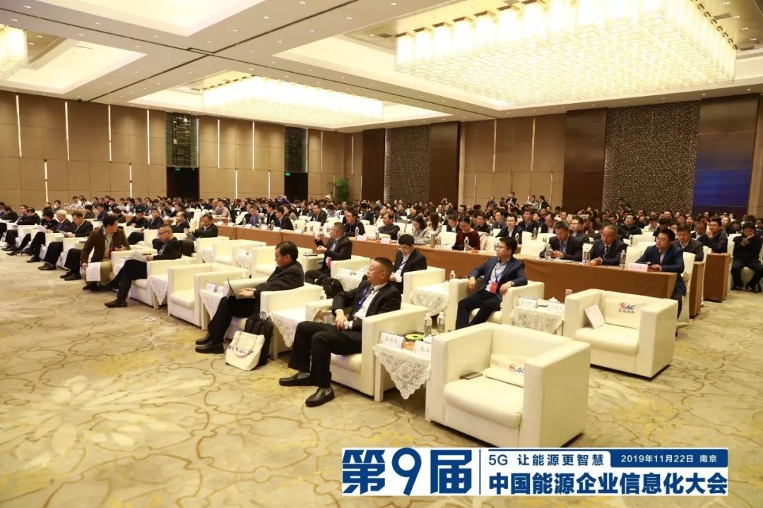 遠(yuǎn)光軟件宋小松：布局智慧能源，筑夢能源信息化