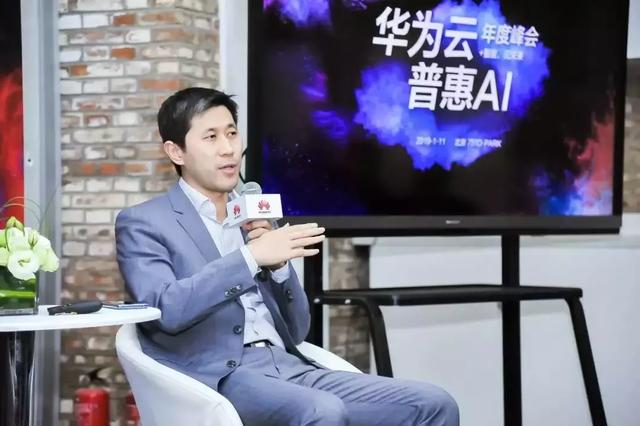 “+智能”的華為云，將帶來怎樣的未來？