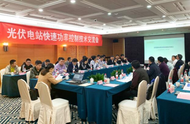 國內(nèi)首例！逆變器快速功率控制通過中國電科院權(quán)威檢測