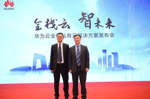 全棧云，為什么又是華為云一馬當(dāng)先