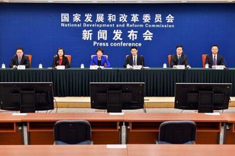 國家發(fā)展改革委發(fā)布會(huì)介紹發(fā)用電和投資項(xiàng)目審批、復(fù)工復(fù)產(chǎn)有關(guān)情況