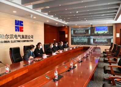 哈電集團同步三地簽約，投資拉動電力裝備制造復工復產(chǎn)