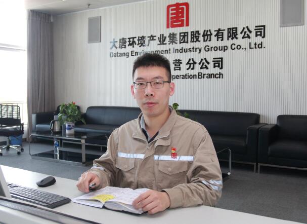 閃光青春譜芳華——記大唐環(huán)境產(chǎn)業(yè)集團特許經(jīng)營分公司團委書記、綜合管理部主任助理張雅