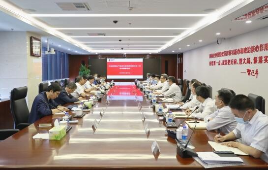 國家電投黨組書記、董事長錢智民會見新疆生產(chǎn)建設(shè)兵團(tuán)黨委常委鐘波