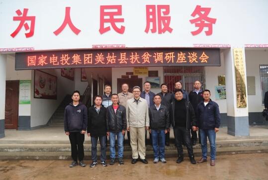 錢智民赴廣西、四川調(diào)研