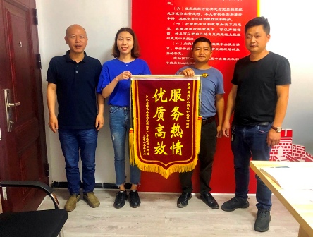 國(guó)網(wǎng)江永縣供電公司：客戶送錦旗致謝，衷心為服務(wù)點(diǎn)贊