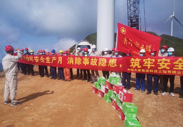 大唐環(huán)境產(chǎn)業(yè)集團抓關(guān)鍵、強落實、促安全提升