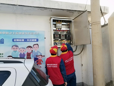 國(guó)網(wǎng)甘州供電公司：抗擊疫情，我為你們做后盾