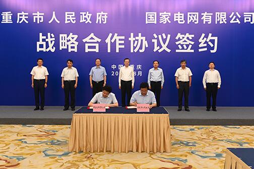 毛偉明拜會中央政治局委員、重慶市委書記陳敏爾及市長唐良智