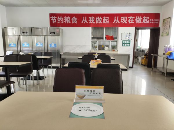 國(guó)網(wǎng)青海黃化化隆縣供電公司拒絕“舌尖上的浪費(fèi)”