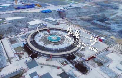 能源戰(zhàn)略大調(diào)整核電密集上馬，萬一發(fā)生“福島核事故”怎么辦?