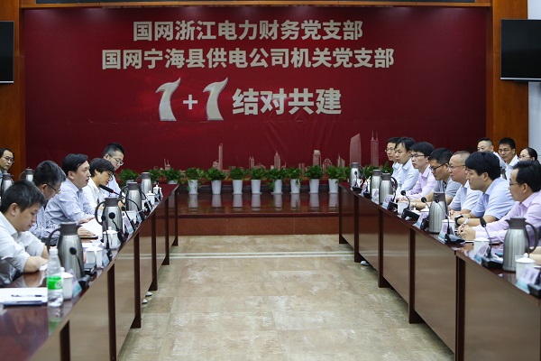 國網(wǎng)寧?？h供電公司黨支部聯(lián)建為基層工作提供黨建價(jià)值