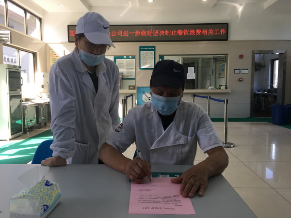 國網(wǎng)寧?？h供電公司掀起“堅決制止餐飲浪費”行動