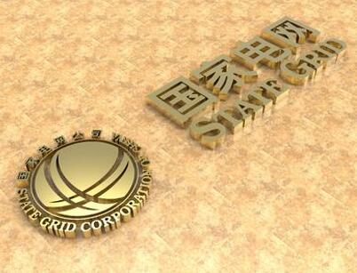 “四優(yōu)一快、陜電外送”，毛偉明去陜西重點(diǎn)還說(shuō)了啥?