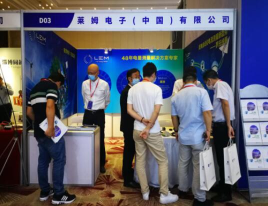 智慧電網(wǎng)，可靠監(jiān)測，萊姆電子亮相配電技術(shù)應(yīng)用論壇