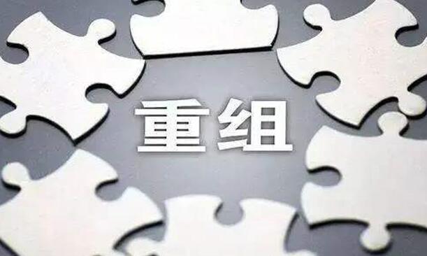 又一家千億級“巨無霸”整合完畢，煤企競爭2021將更加激烈