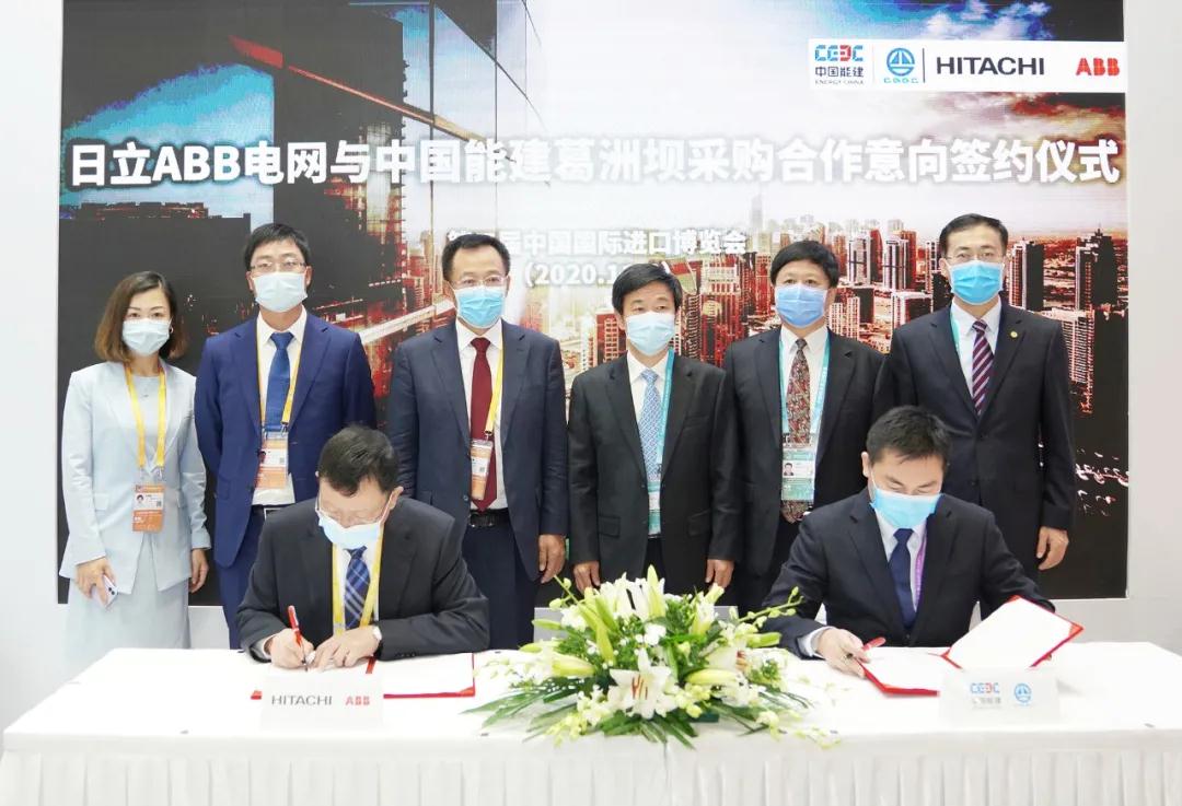 中國(guó)能建與日立ABB、德國(guó)MTU簽訂采購(gòu)協(xié)議