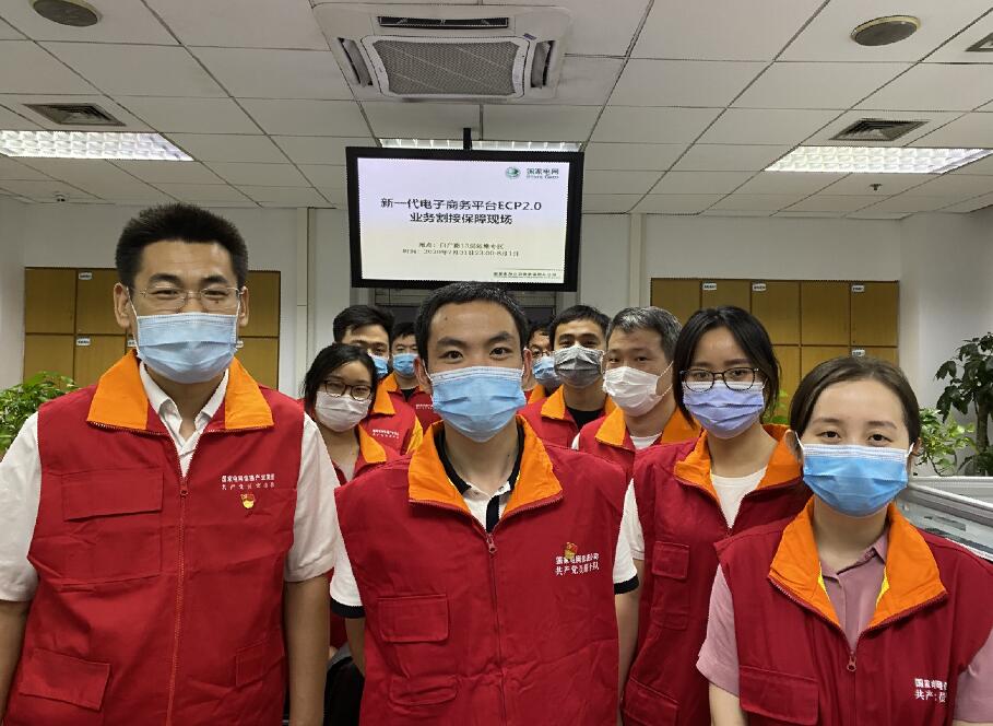 國(guó)網(wǎng)信通產(chǎn)業(yè)集團(tuán)：創(chuàng)新實(shí)踐、攻堅(jiān)克難，疫情防控和復(fù)工復(fù)產(chǎn)兩不誤