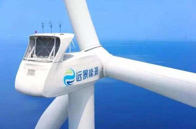 遠景能源：有信心2023年風(fēng)電、儲能度電成本降到1毛錢