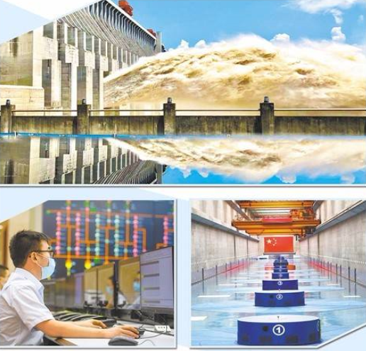 三峽集團：因改革而生、因創(chuàng)新而強