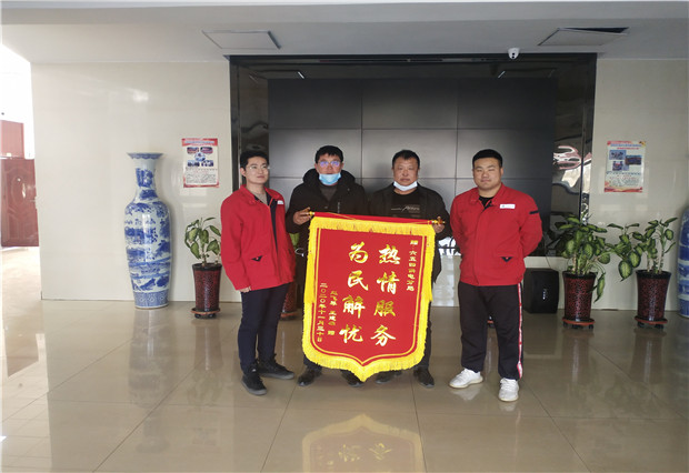 六五四供電分局：用情服務暖人心， 贈送錦旗表謝意