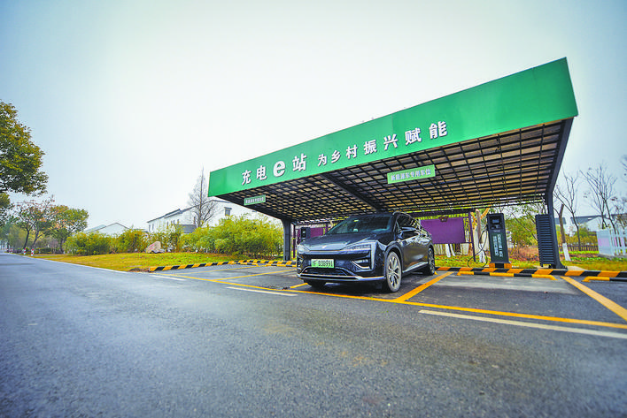 國(guó)網(wǎng)浙江電力：充電樁進(jìn)鄉(xiāng)村 車(chē)主告別“里程焦慮”