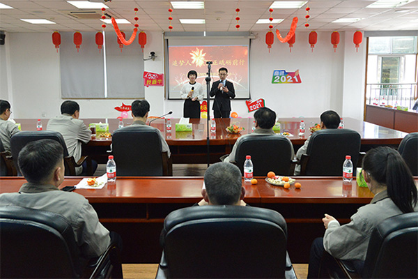 國家能源集團雁石發(fā)電公司舉辦2021年網絡迎春聯(lián)歡會