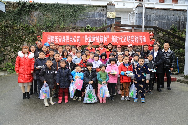 國(guó)網(wǎng)撫州樂安縣供電公司開展“雷鋒日、送溫暖”主題志愿服務(wù)活動(dòng)