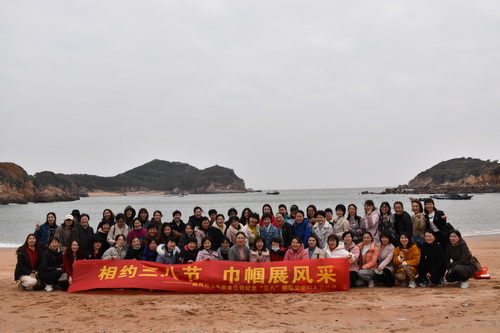 國網(wǎng)霞浦縣供電公司開展“與美麗相伴，攜幸福同行” 慶“三八”節(jié)活動