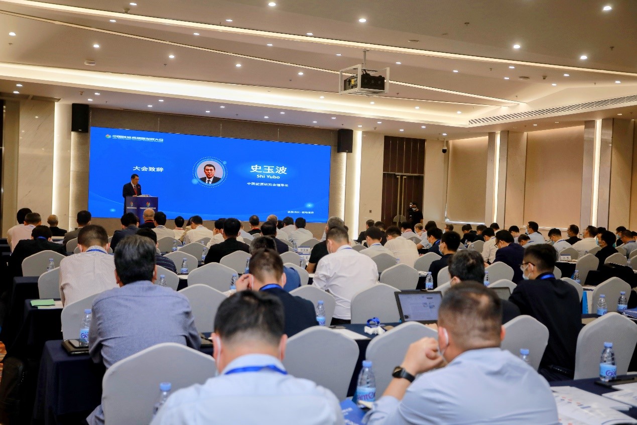 首屆中國核能高質(zhì)量發(fā)展大會在深圳、北京兩地盛大啟幕