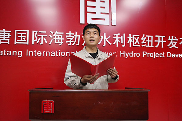 大唐海勃灣水利樞紐公司：重溫百年史詩，堅定百年初心