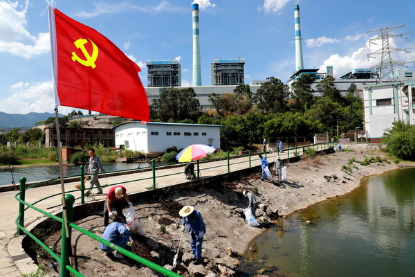 國能陽宗海公司開展“學(xué)黨史 護(hù)環(huán)境”環(huán)?；顒? width=