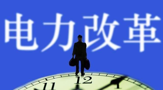 全國推行分時電價，普通居民用電到底會上漲多少？