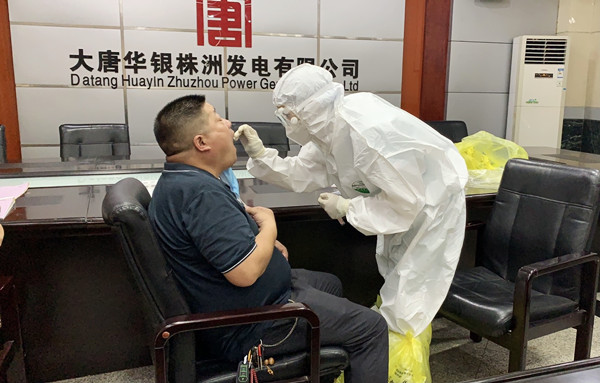 聞令而動，“戰(zhàn)時”擔當——大唐華銀株洲發(fā)電公司統(tǒng)籌推進疫情防控與生產(chǎn)經(jīng)營發(fā)展工作紀實