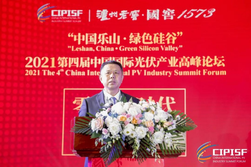 助力“碳達(dá)峰、碳中和”，中國光伏行業(yè)協(xié)會(huì)發(fā)布行動(dòng)倡議書