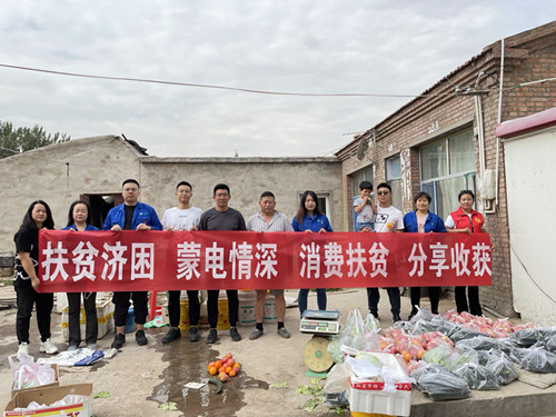 烏海電業(yè)局：暖心小組在行動，愛心認購解困境