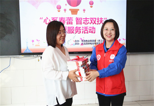 烏海電業(yè)局團(tuán)委（青工委）：你的成長，我們來守護(hù)！