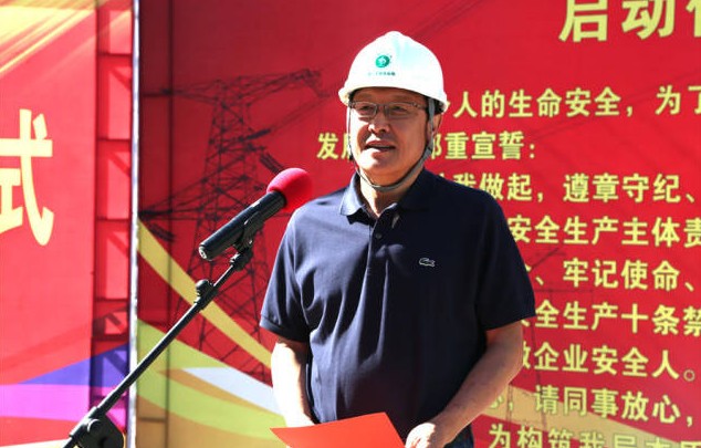 又一位“電老虎”主動(dòng)投案，接受審查調(diào)查，級(jí)別還不低...