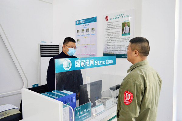 湖北襄陽(yáng)老河口市供電公司：“三全”工作法，管控微權(quán)力