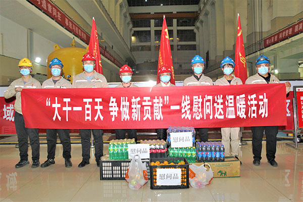 大唐海勃灣水利樞紐公司：慰問送關(guān)懷，情義暖人心