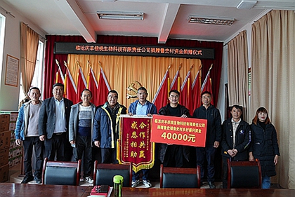 南方電網(wǎng)云南臨滄鳳慶供電局深入鄉(xiāng)村振興掛鉤點(diǎn)走訪(fǎng) 慰問(wèn)困難家庭