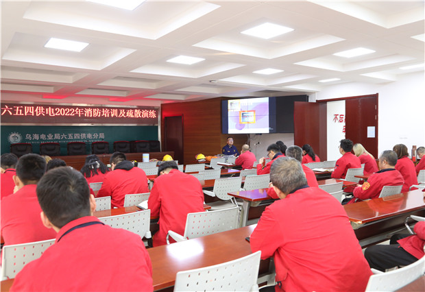 六五四供電公司開展消防演練， 筑牢安全屏障