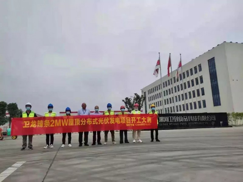 綠色能源已成必然！名企紛紛“跨界”光伏！