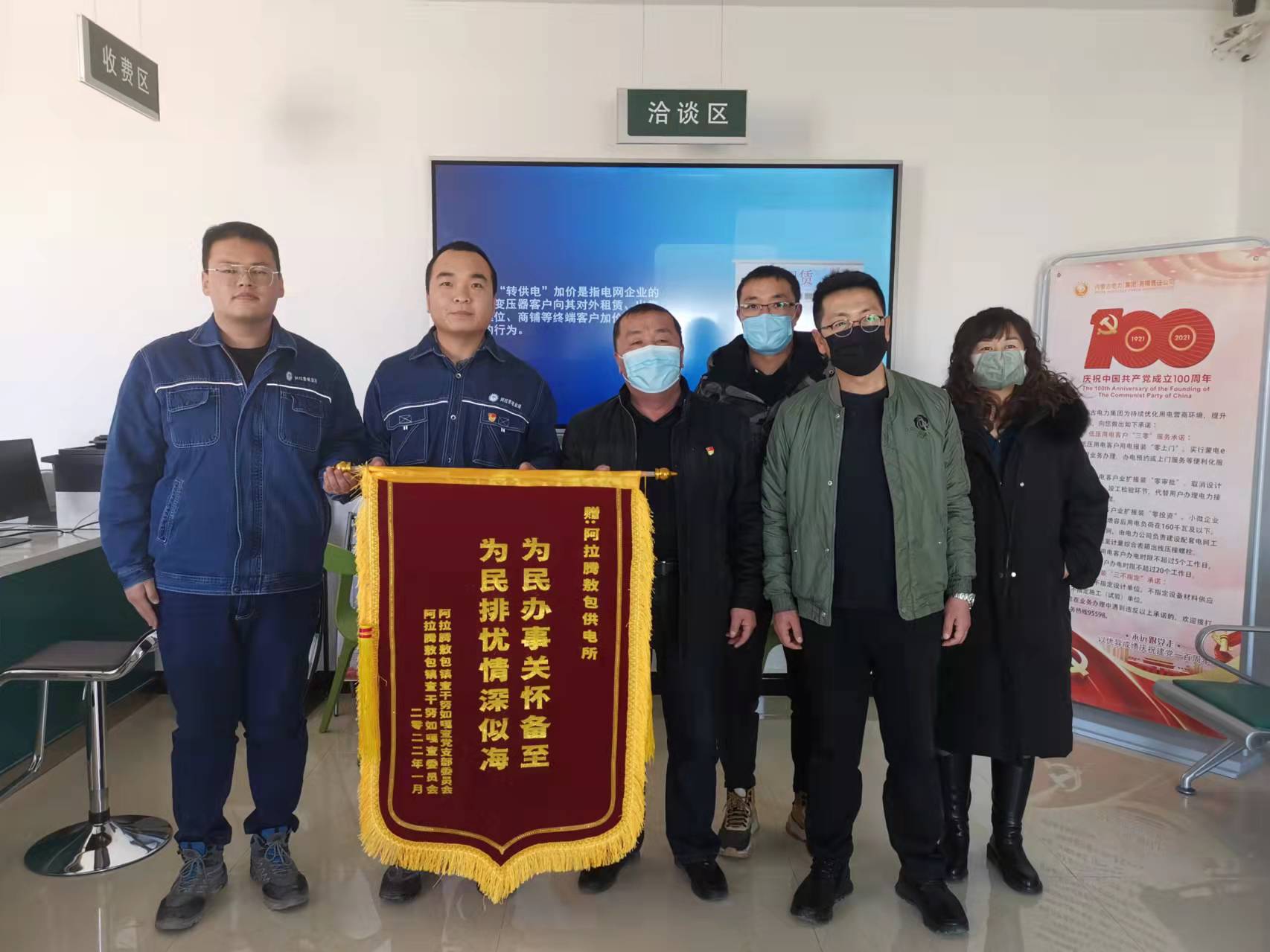 烏力吉供電分公司 為民辦事解憂愁，民族團(tuán)結(jié)一家親