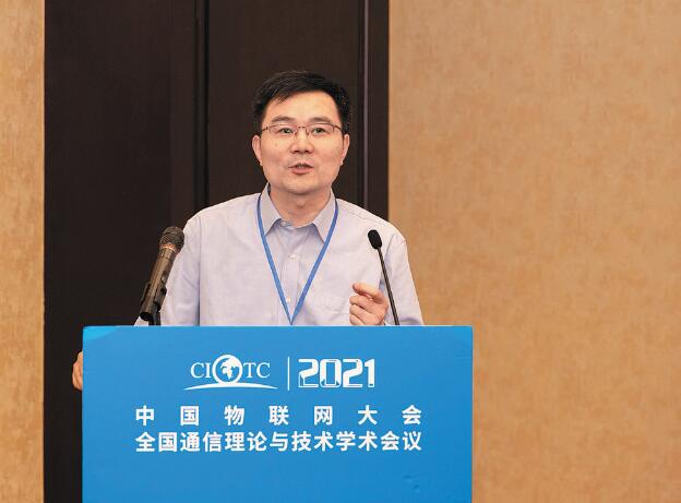 繆巍?。褐铝﹄娏π畔⑼ㄐ排c物聯(lián)體系建設(shè)