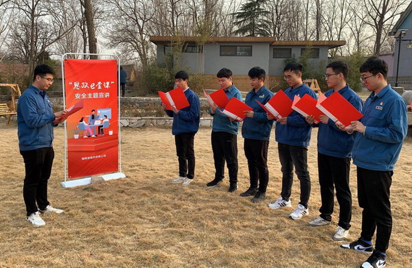 國網(wǎng)諸城市供電公司：思想安全帶，時(shí)刻不懈怠