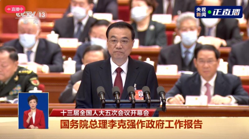政府工作報(bào)告劃重點(diǎn)！30次提及可再生能源、碳中和、鄉(xiāng)村振興、生態(tài)文明等關(guān)鍵詞