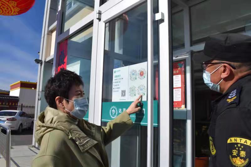 強(qiáng)化監(jiān)督檢查，筑牢疫情防控線