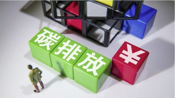 海南國際碳排放權(quán)交易中心獲批設立